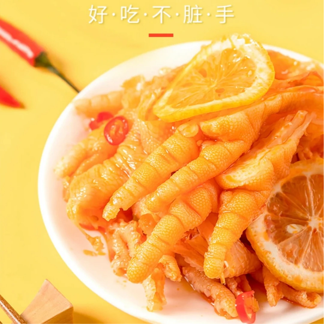 柠檬酸辣无骨鸡爪脱骨鸡爪网红零食无骨鸡爪冷藏新鲜入味新鲜手工