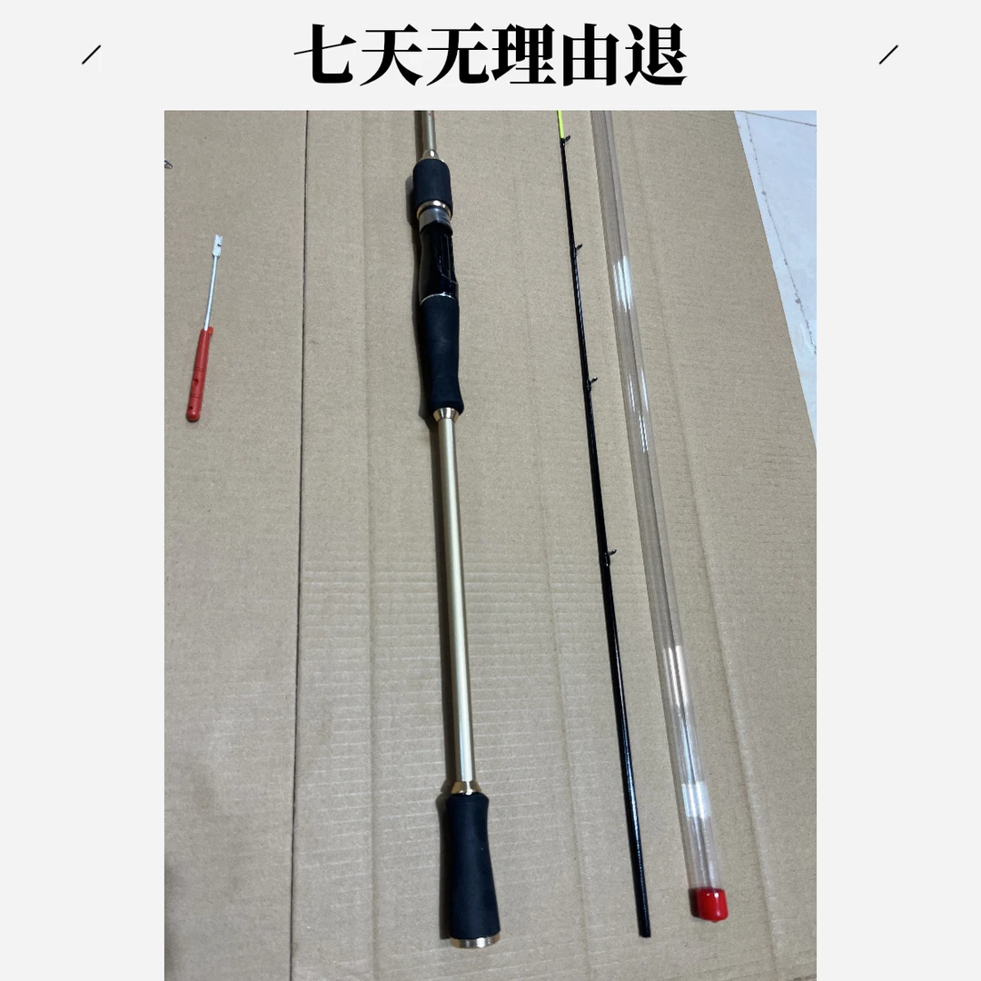 【直播专用】新款金色岸抛筏竿桥钓筏竿套装筏钓竿远投软尾小阀杆