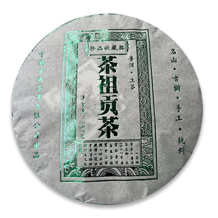 1701唛号生茶 357g饼（通用）