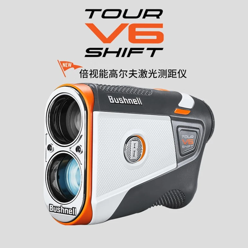 倍视能高尔夫测距仪BUSHNELL专用V6S坡度版望远镜博士能电子球童