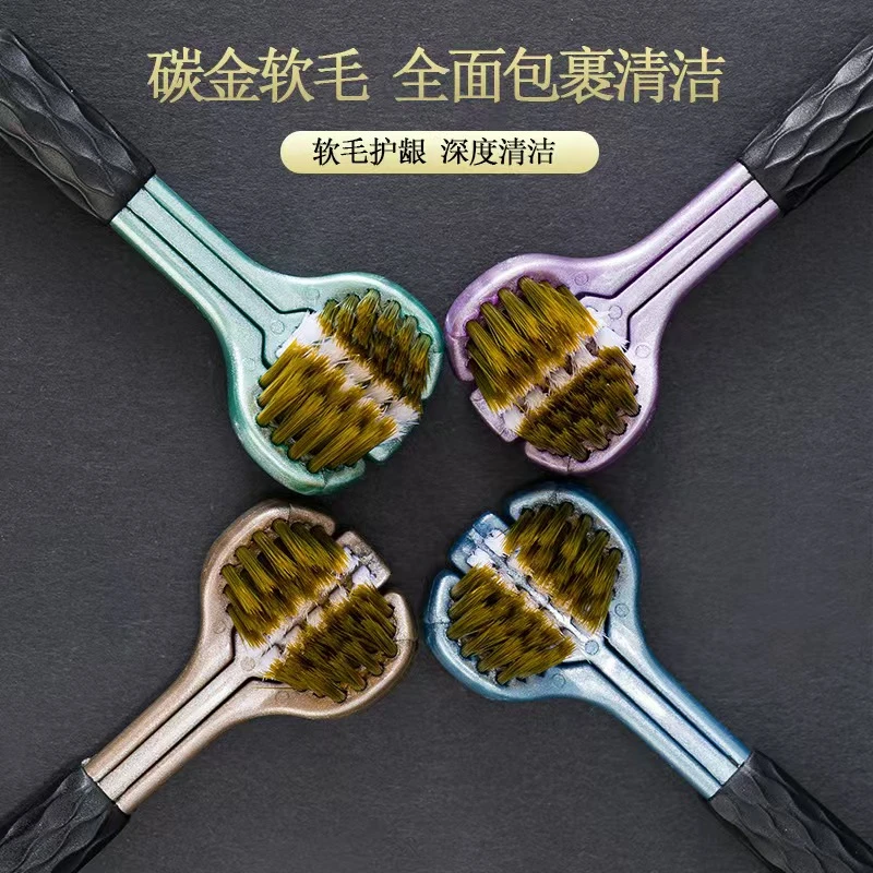 【2支装】【三单五单囤】 三面软毛牙刷360度清洁牙刷2支装