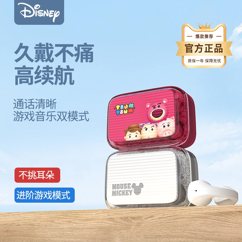 无线蓝牙耳机软硅胶耳夹式不入耳通话语音降噪苹果所有手机通用