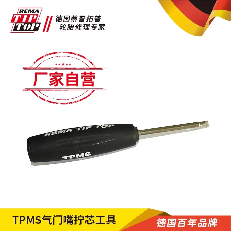 汽车轮胎气门芯定扭扳手防盗螺丝帽保护盖拆卸工具夹子轮胎帽夹子