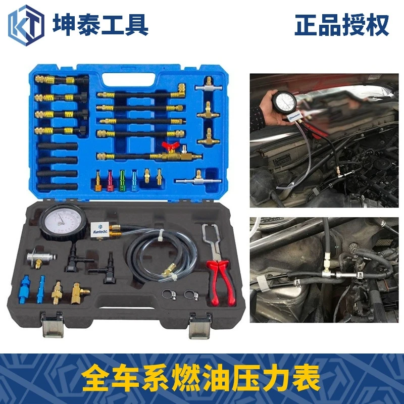 燃油压力表汽油汽车燃油表检测仪油压表仪表汽油压力检测表油压表