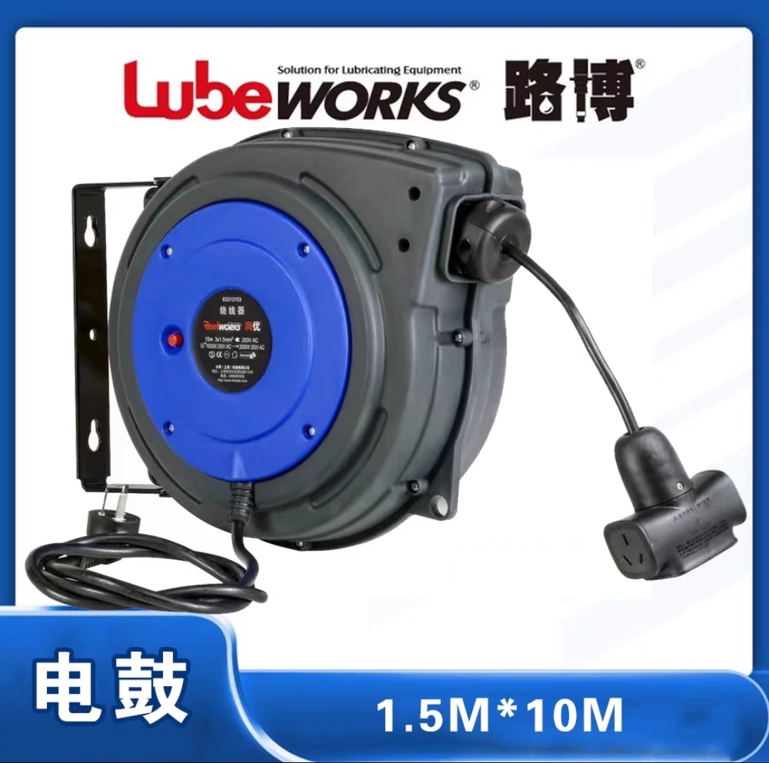 路博电鼓卷管器气鼓绕线器绕管器汽修美容设备自动伸缩收线器加粗