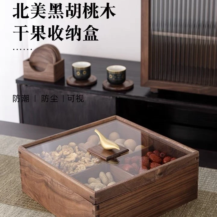 实木干果盒家用轻奢胡桃木新中式客厅茶几坚果零食糖果分格收纳盒