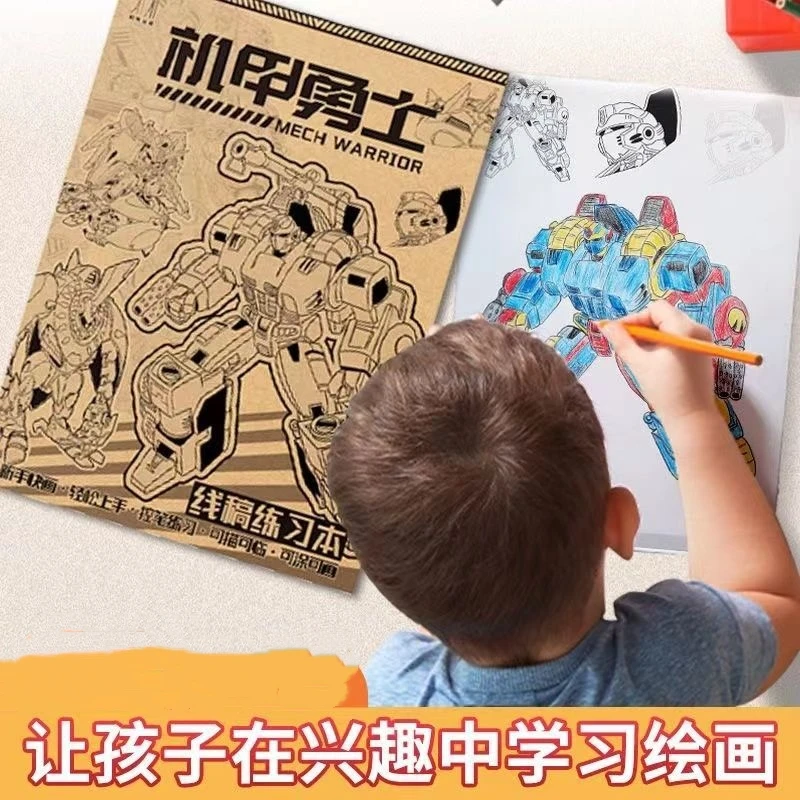 【新品线稿描摹本】坦克战车飞行战舰机甲勇士枪械武器卡通描绘本册