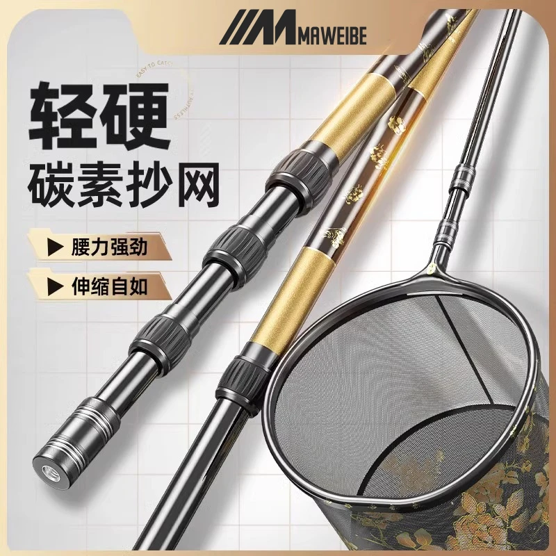 新款碳素抄网全套超轻超硬伸缩大物钓鱼用具渔具推荐购买捞鱼网抄