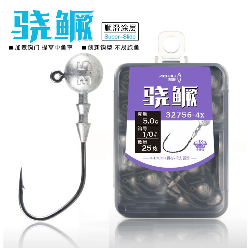 傲湖铅头钩路亚饵鲈鱼鳜鱼防挂底钓钩骁鳜大钩门软饵钩