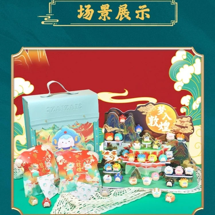 【欧得鸭拆盒】许愿版-崽崽4代敦煌摆件生日礼物正品