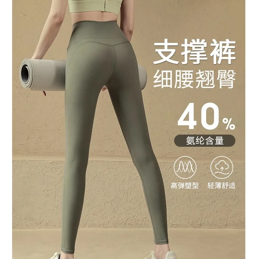 瑜伽裤女高腰提臀外穿运动跑步紧身高弹速干专业训练健身裤K1410