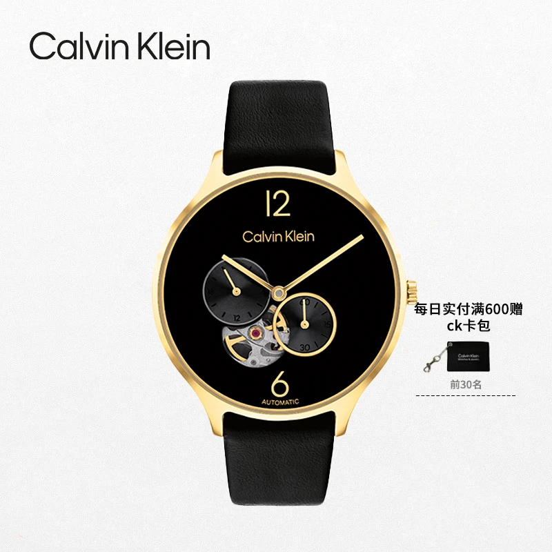 Calvin Klein/卡尔文·克雷恩永恒系列CK自动镂空透底机械表时尚表