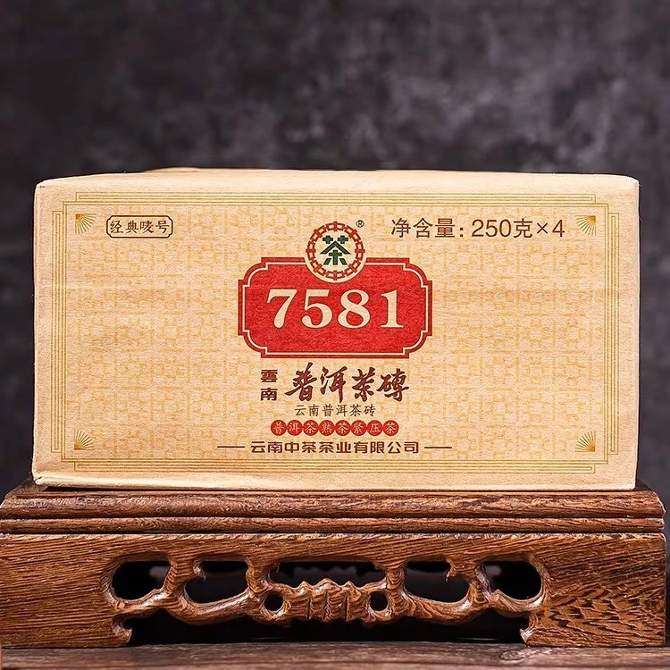 中茶大红印2021年云南高端普洱茶熟茶茶砖经典7581茶砖冲泡泡茶