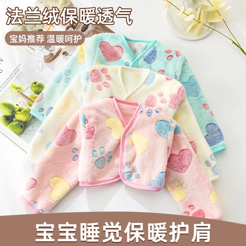 儿童护肩婴儿宝宝睡觉保暖防冻胳膊衣服小孩护手臂坎肩防寒披肩