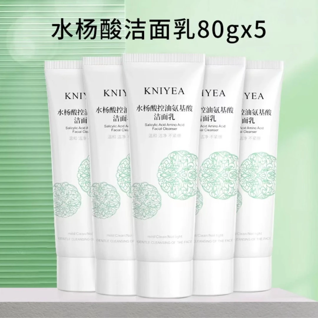 KNIYEA/金妮雅【9.9到手５支】水杨酸氨基酸洗面奶温和深层清洁毛孔