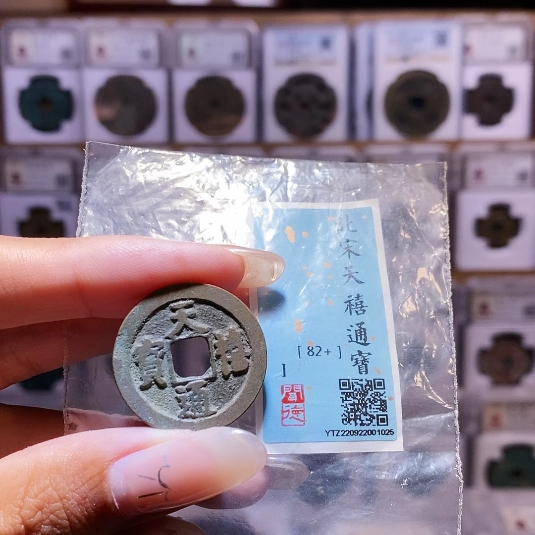 铜天禧 1025。。。。。。