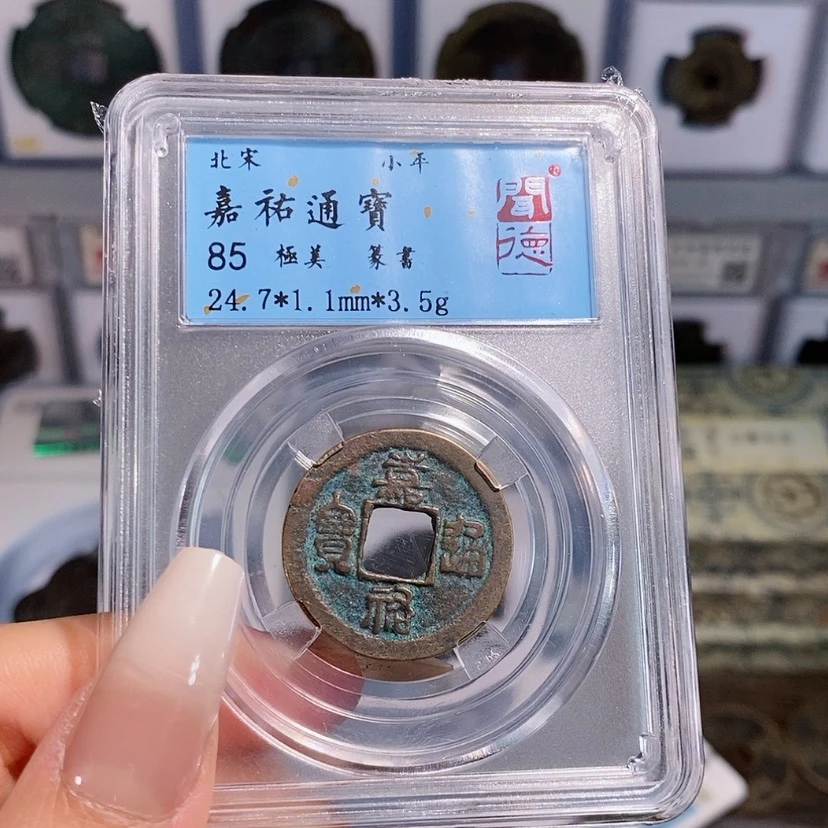 【闪购商品】铜嘉祐 8100