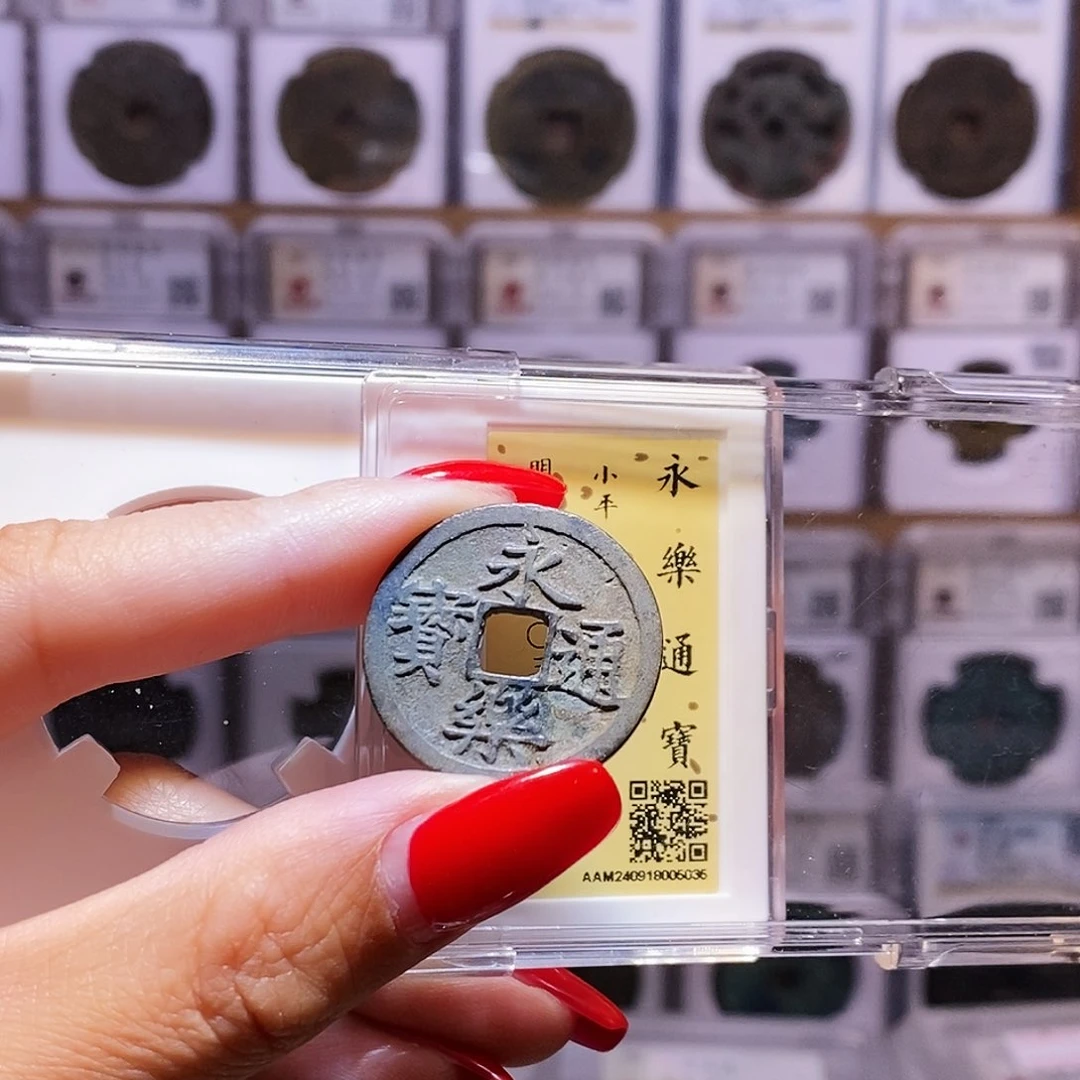 铜?****华永乐 5035。。。。。