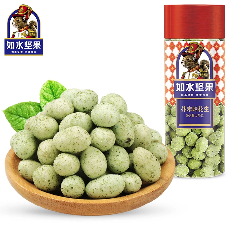 如水芥末花生270g/罐 怪味花生日本豆鱼皮花生休闲零食饱满营养