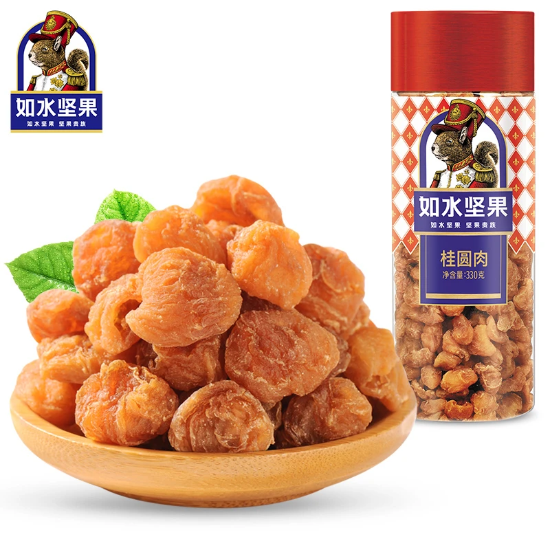 如水桂圆肉330g/罐零食肉厚龙眼干颗粒饱满