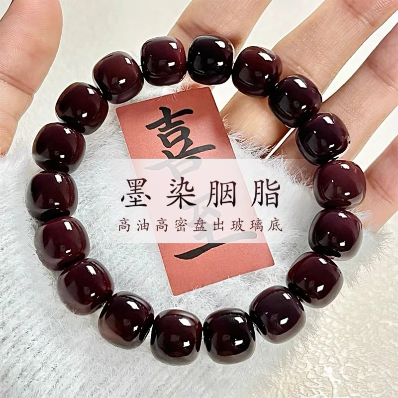 （精品红）新品暗红色10✖️11菩提散珠学生盘玩女绕指柔鬼工菩提子