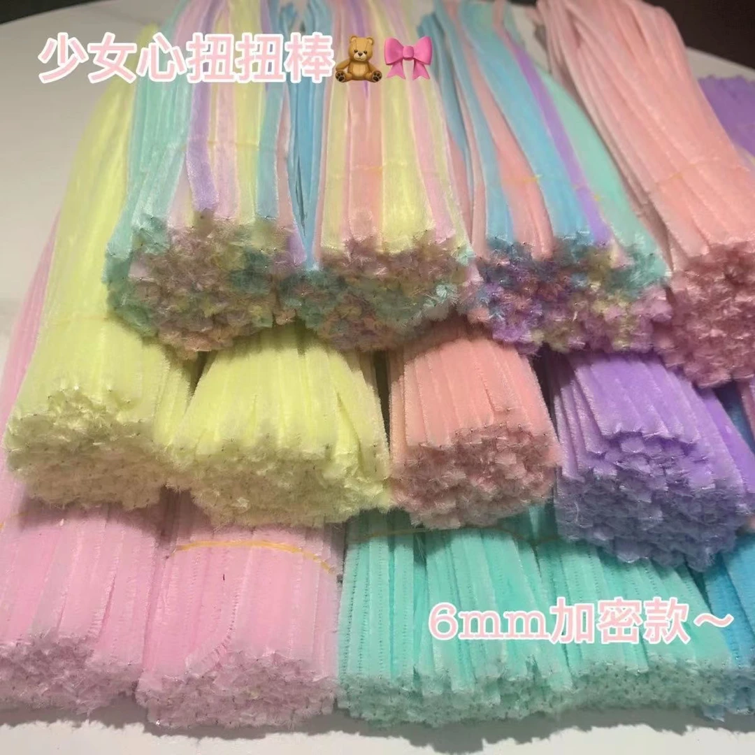 马卡龙色系扭扭棒DIY网红花束彩色毛根加粗加密恐龙520情人节礼物