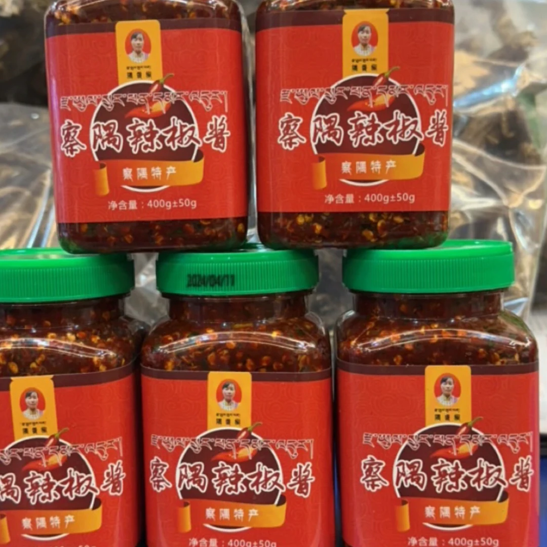 察隅辣椒 林芝特产