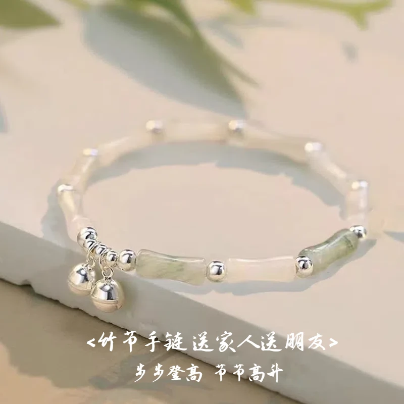 合金手链 新中式国风竹节铃铛手链轻奢小众女生精致手串清冷感