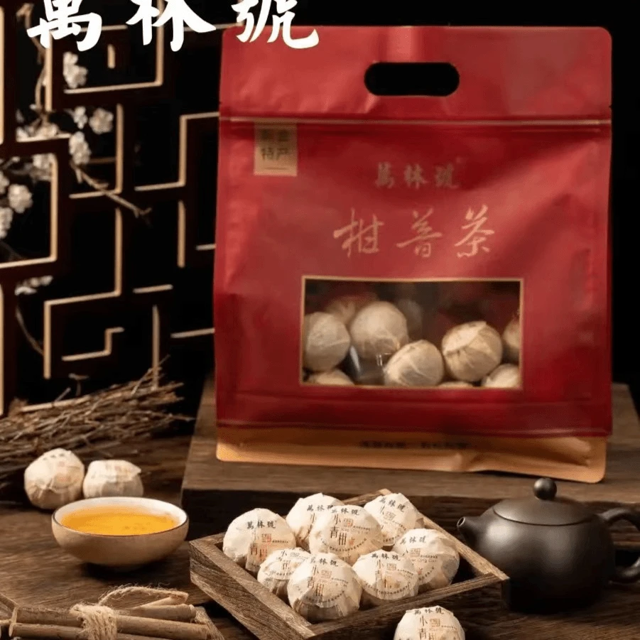 【全疆包邮】万林号普洱茶  新会柑普茶每颗独立包装散茶200克/袋