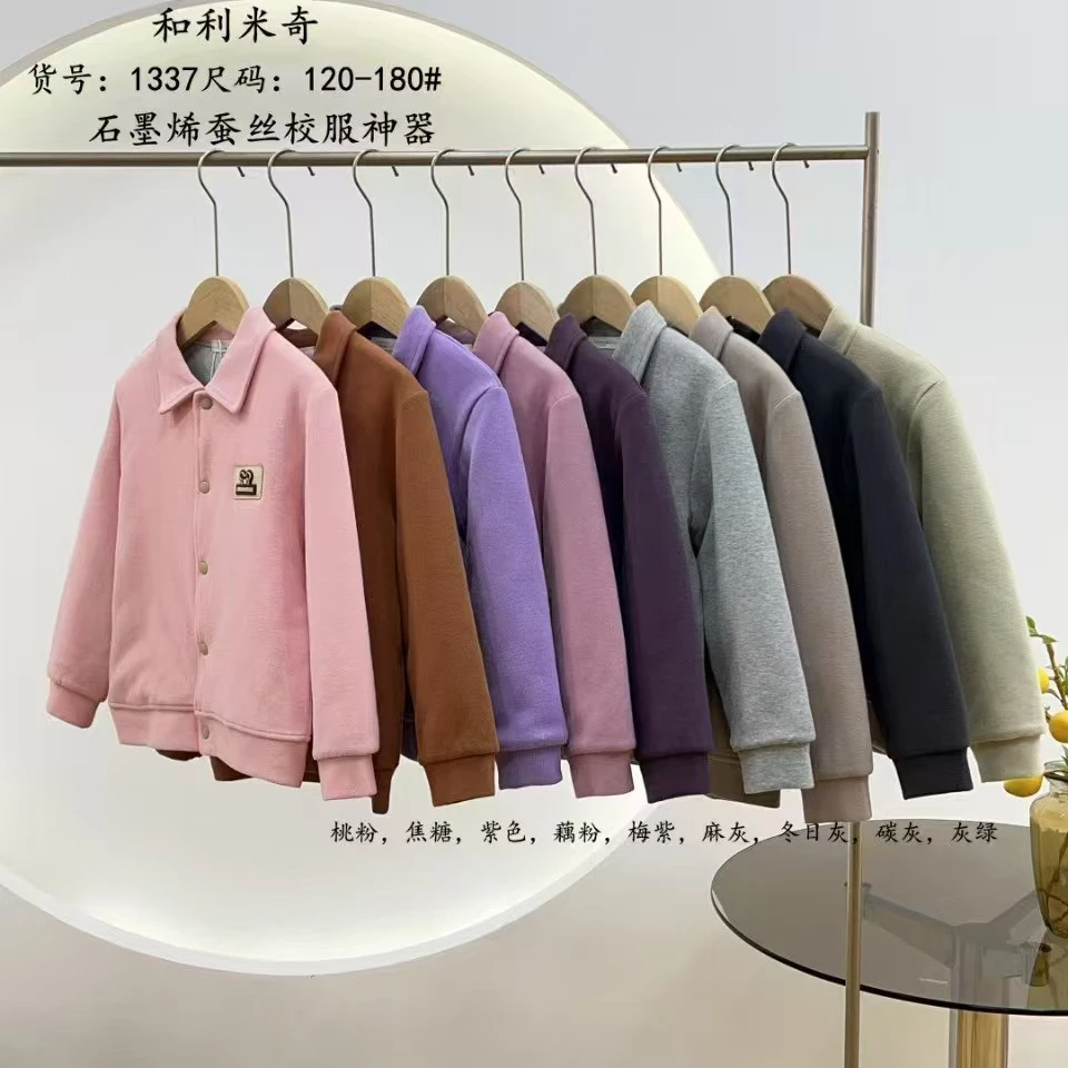 冬款加绒（019款--020款）洋气时尚卫衣重工