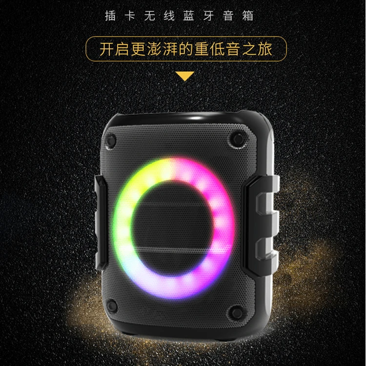 抖王DW-306无线蓝牙音响环形氛围灯RGB彩灯蓝牙音响