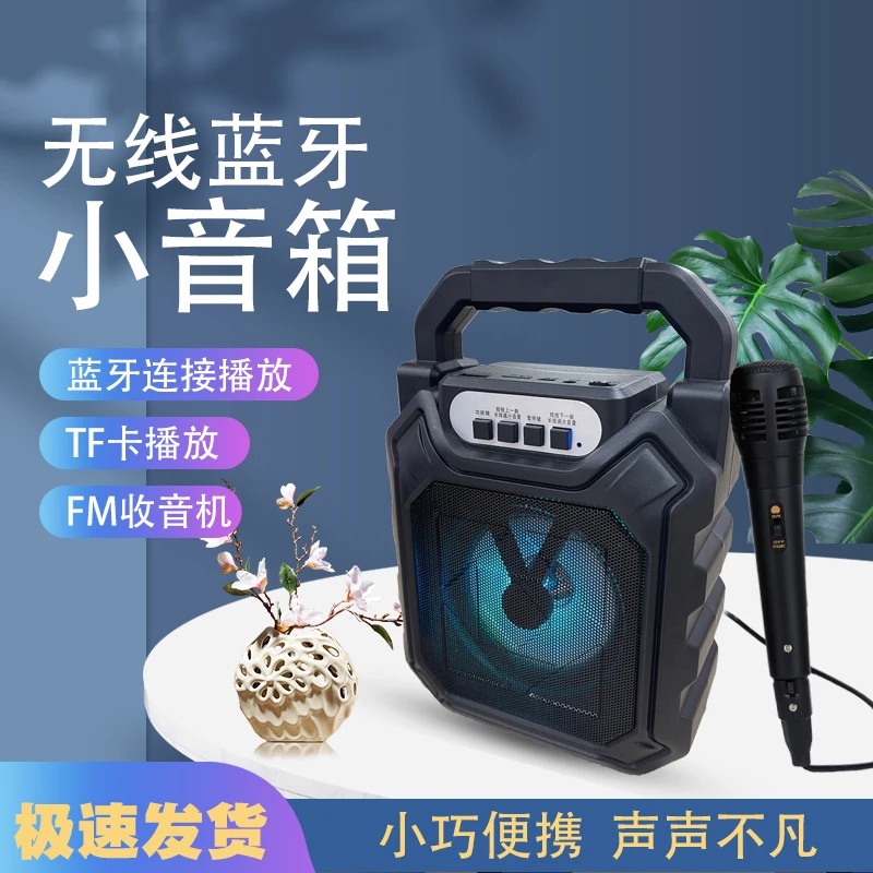 抖王DW-608播放蓝牙音响黑色质感便携式低音彩灯K歌手提音响ZY