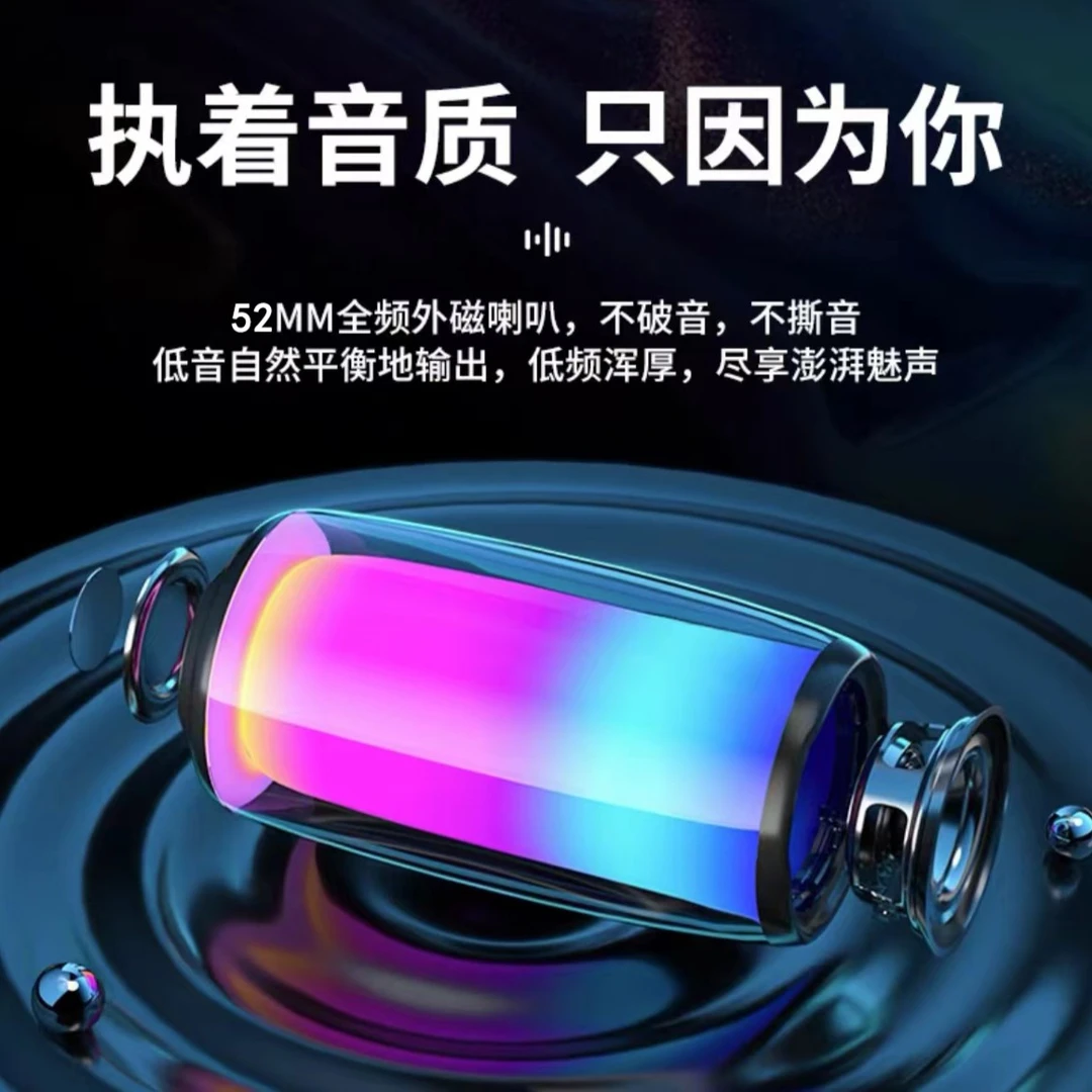 抖王DW-900Pro无线重低蓝牙音响网红便携式插卡立体炫彩音箱YT