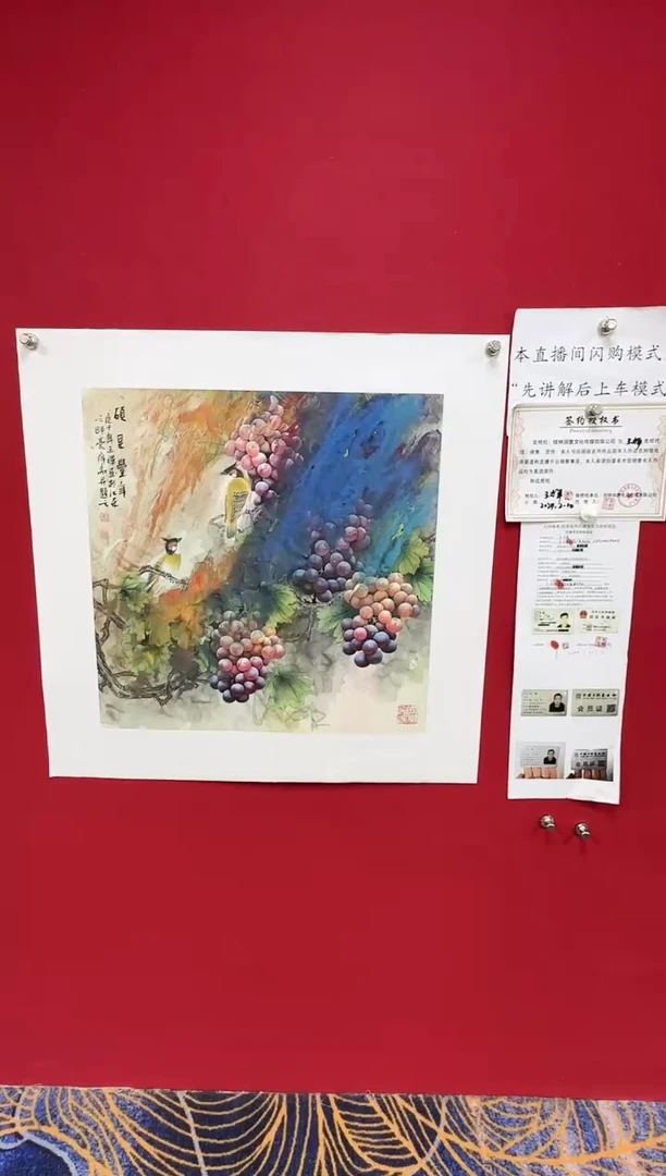 【闪购商品】绘画手绘国画山水花鸟