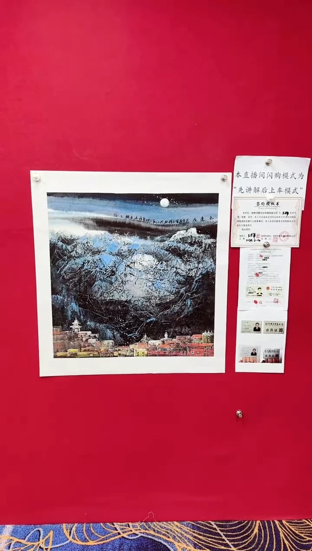 【闪购商品】绘画国画精品手绘作品
