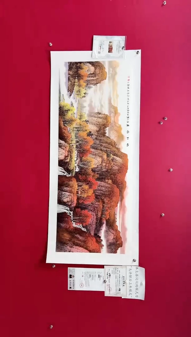 【闪购商品】绘画王辉老师精品国画