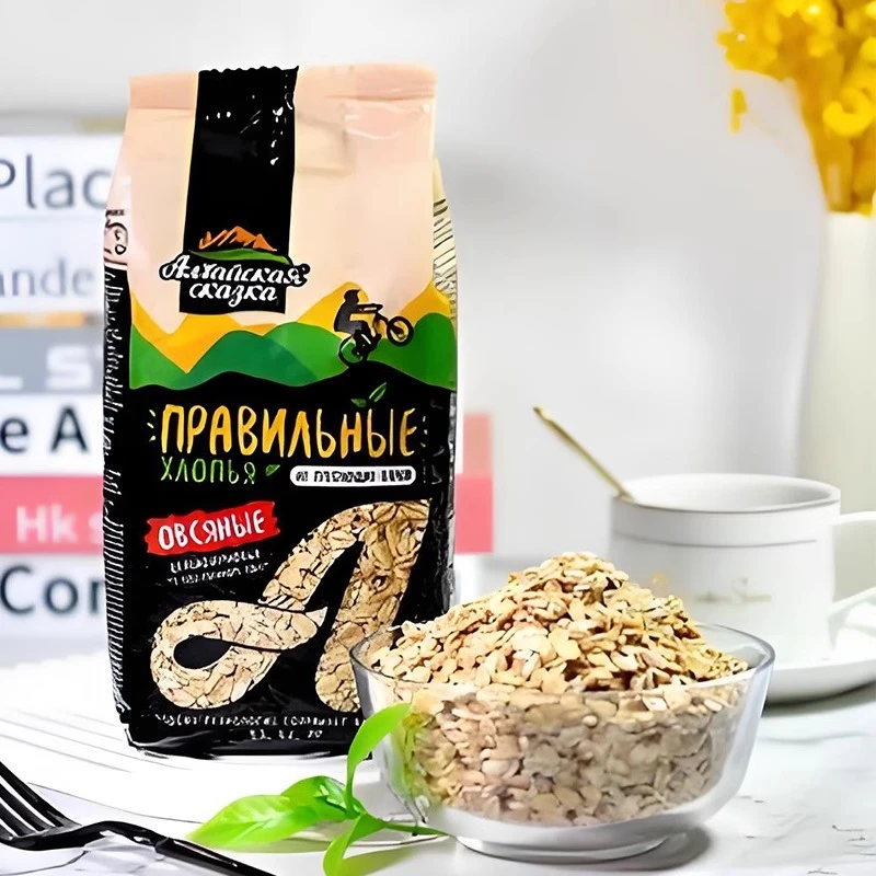 【2袋】俄罗斯原装进口黑麦片涅夫斯基生燕麦片五谷混合麦片400g