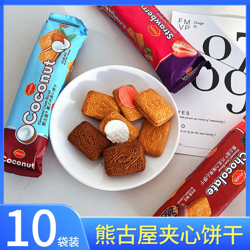 【东娃】10袋孟加拉国进口熊古屋水果味夹心饼干900g休闲零食