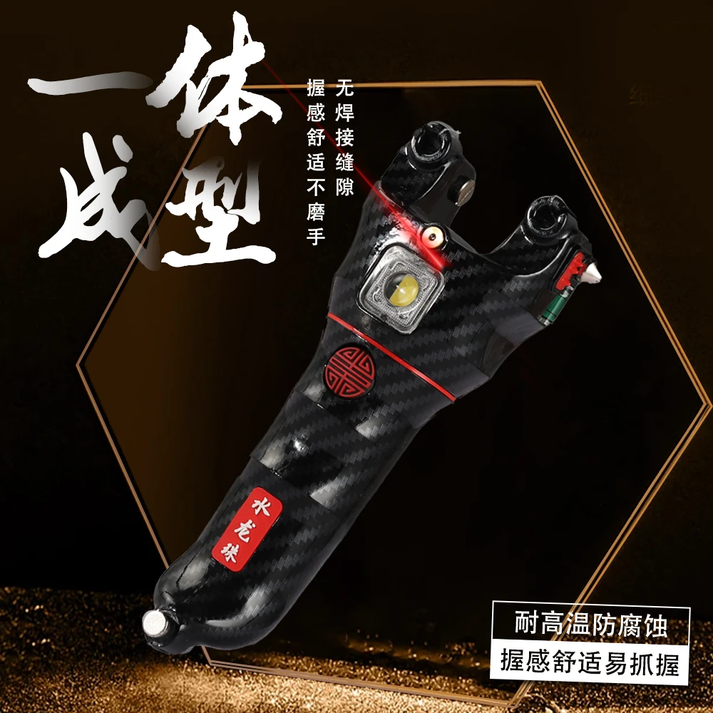 黑科技弹弓四代新款激光高精度强力扁皮弹工网红户外专业竞技玩具