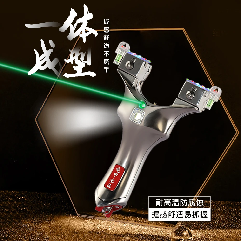 银翼猎手不锈钢激光瞄准高强度高精准弹弓