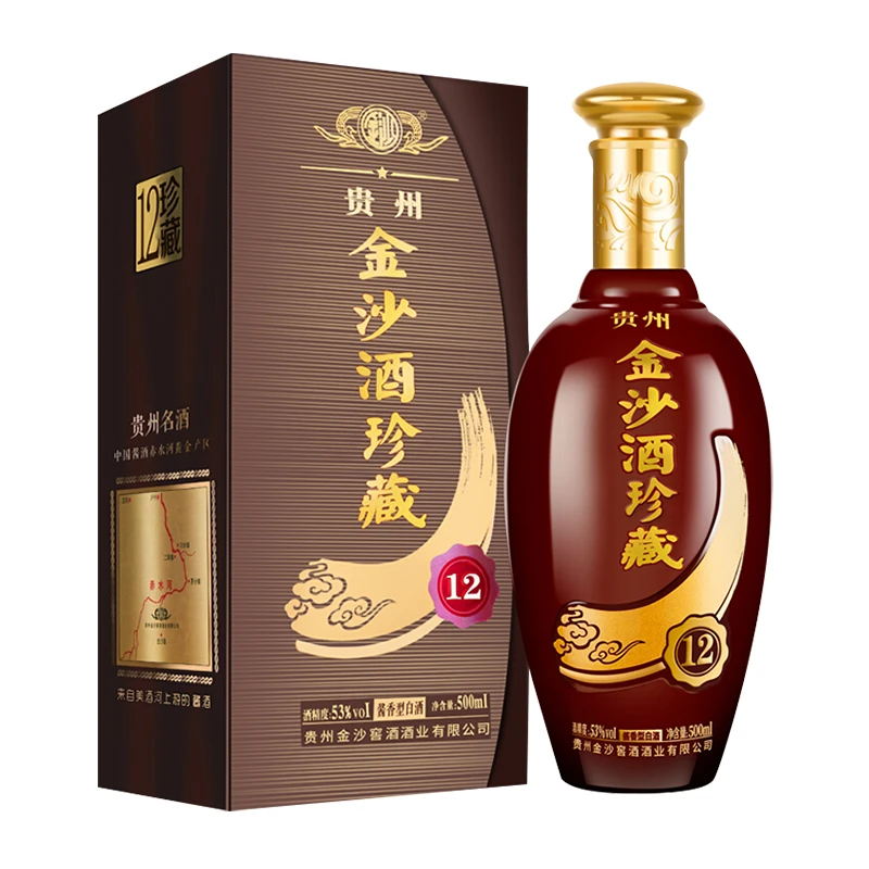 金沙回沙酒珍藏12 酱香型 白酒  500ml53度500