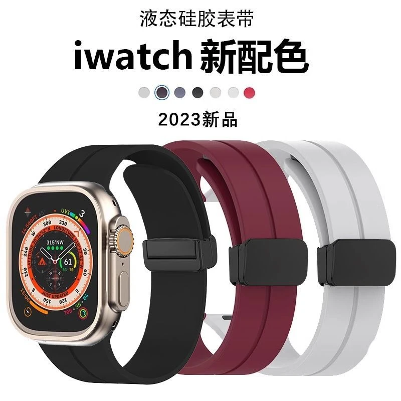 适用applewatch表带s8/s9苹果手表带iwatch表带76543se代硅胶运动