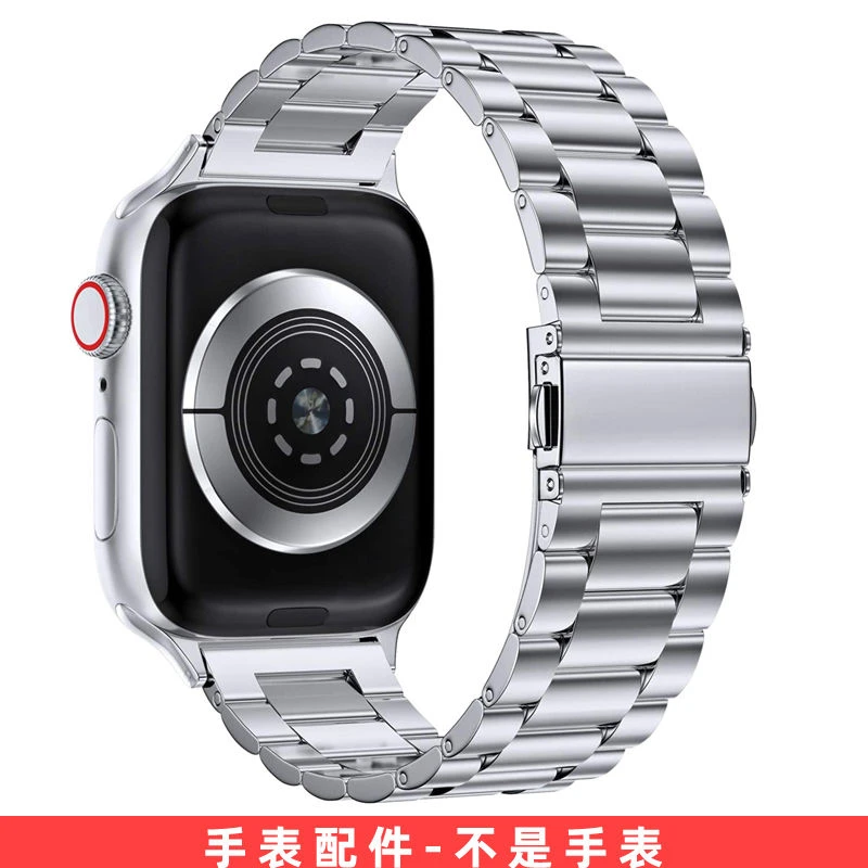 适用于苹果手表不锈钢金属表带iwatch45678SE金属ULTRA腕带华强北