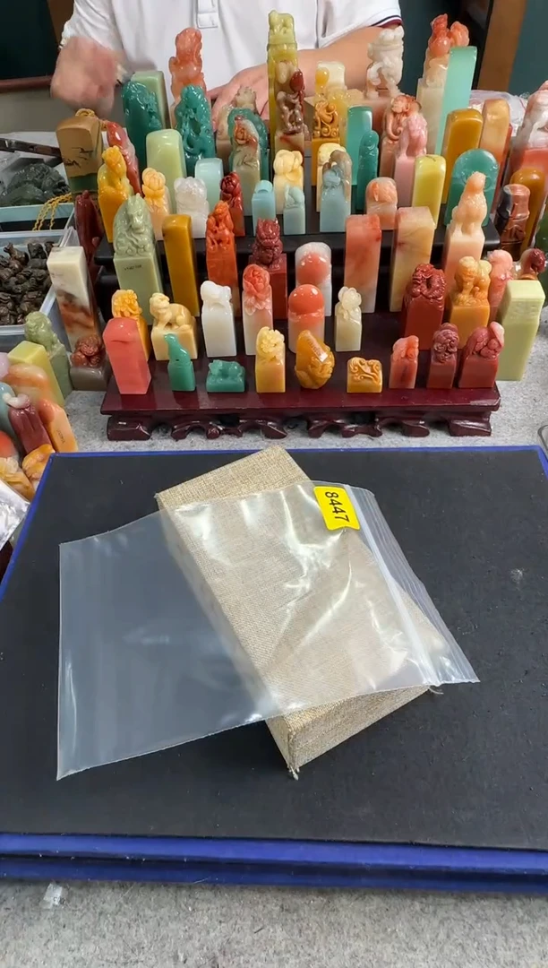 【闪购商品】青田石印石8447编号编号