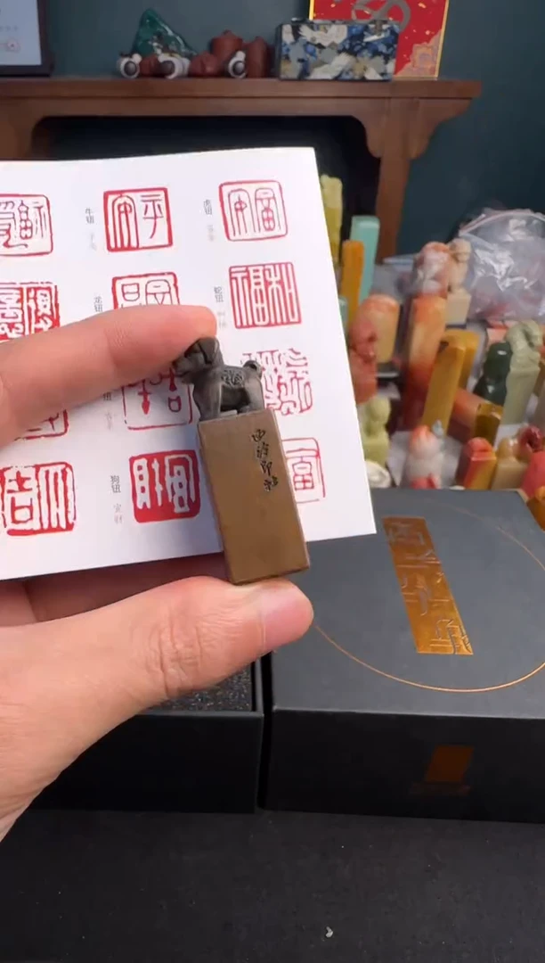 【闪购商品】青田石印石铜印狗