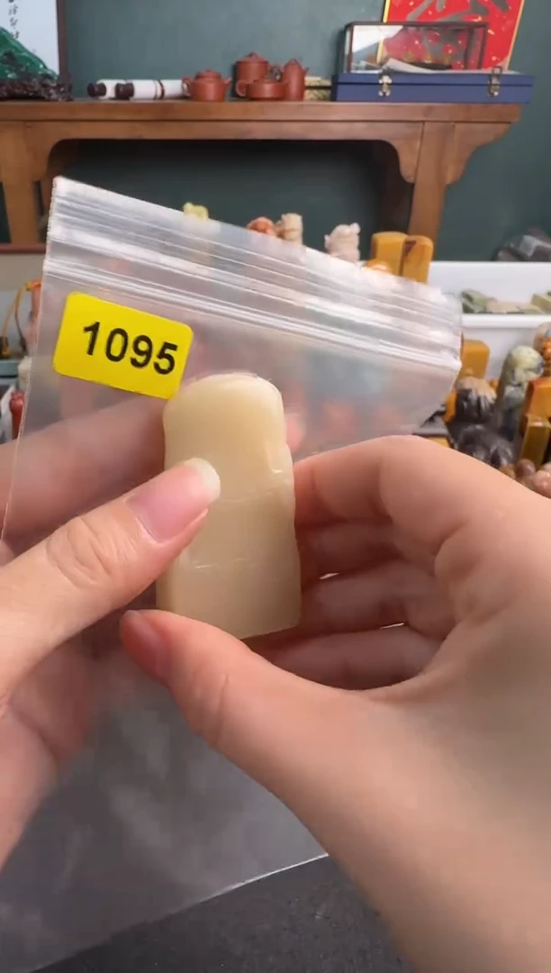 【闪购商品】青田石印石1095包两字