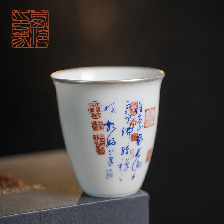 【西泠上新】 吴昌硕锔钉工艺 书法杯HX0102