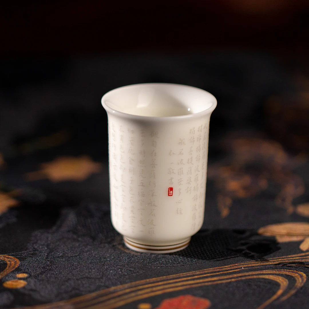 【西泠上新】小闻香心经杯HX0024