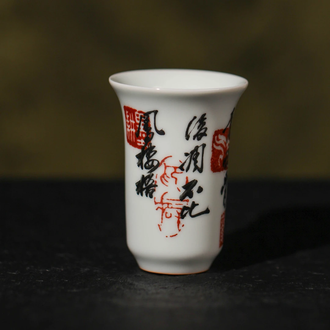 【西泠上新】复刻于吴昌硕书法印章闻香杯HX0262