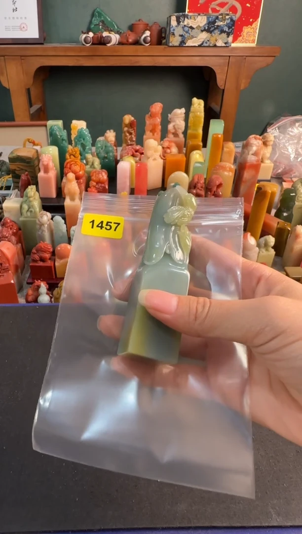 【闪购商品】青田石印石1457包胡画拉4字